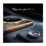 Honor Magic V5
